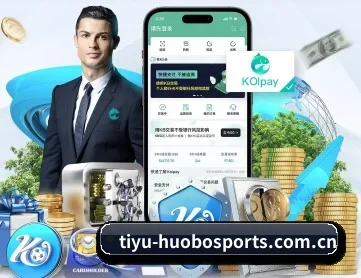 火博体育 APP